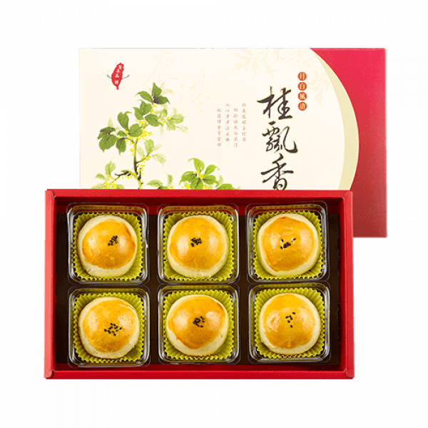 red-bean-pastry-with-salted-yolk