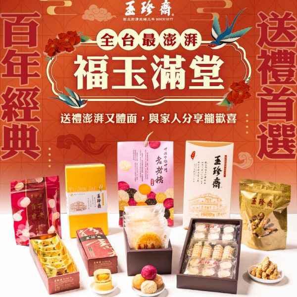復古懷舊_01