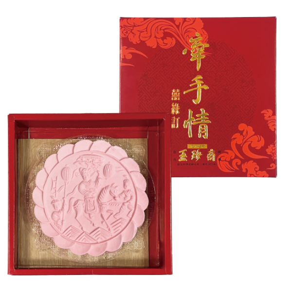 牽手情-方的-狀元糕+蓋子（官網用）