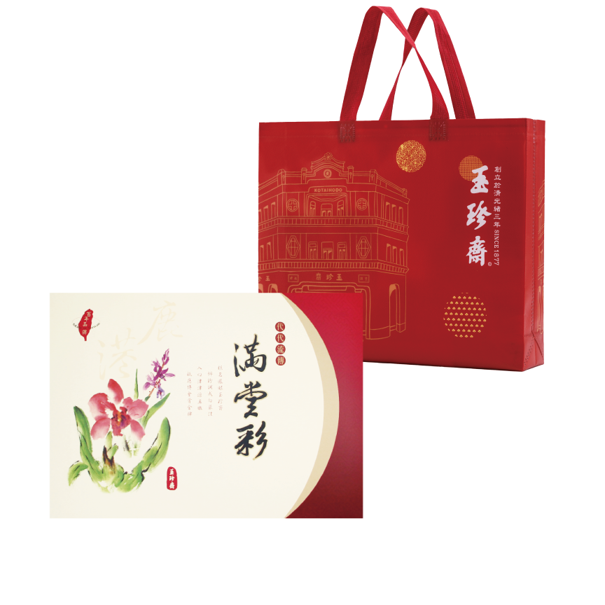 滿堂彩(盒蓋+大環保袋)